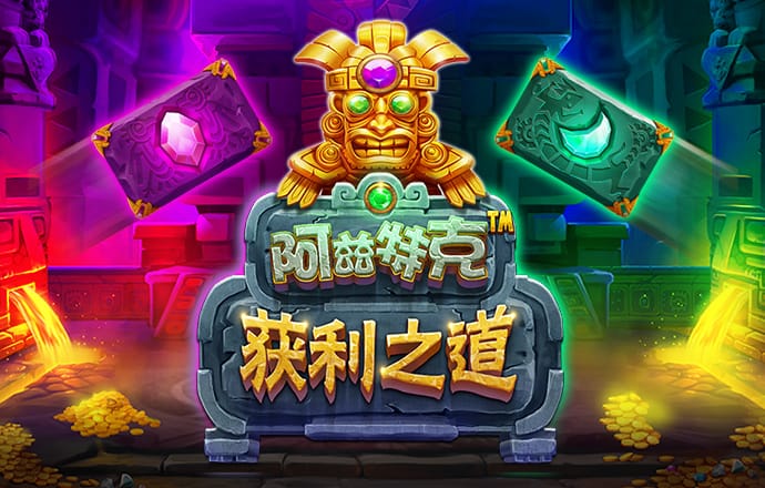 自行车特技2
